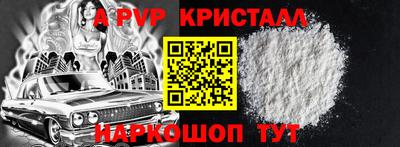 мефедрон VHQ Балаково