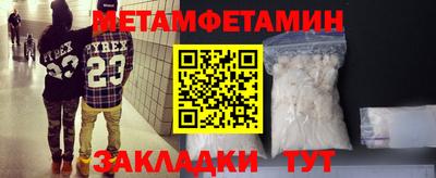 мефедрон VHQ Балаково