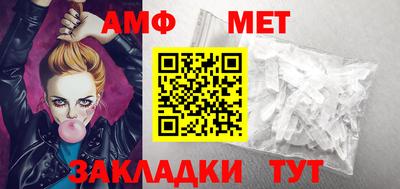 прущий лед Балашиха