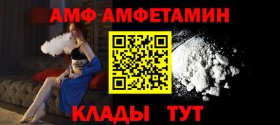 мефедрон VHQ Балаково
