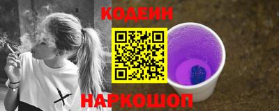 мефедрон VHQ Балаково