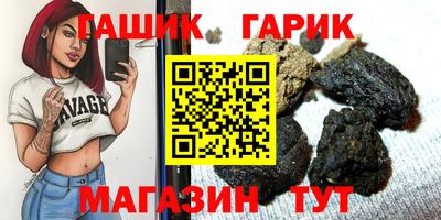 прущий лед Балашиха