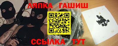прущий лед Балашиха