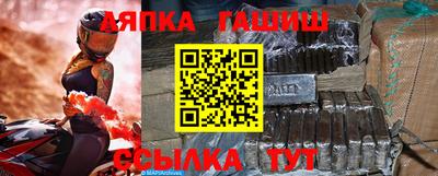 прущий лед Балашиха