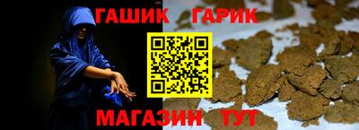 прущий лед Балашиха