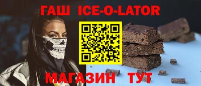 каннабис Балахна