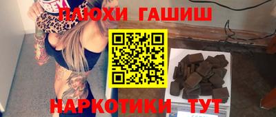 мефедрон VHQ Балаково