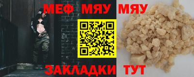 прущий лед Балашиха