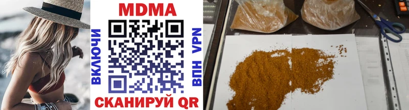 MDMA молли  ссылка на мегу ТОР  Вязники 