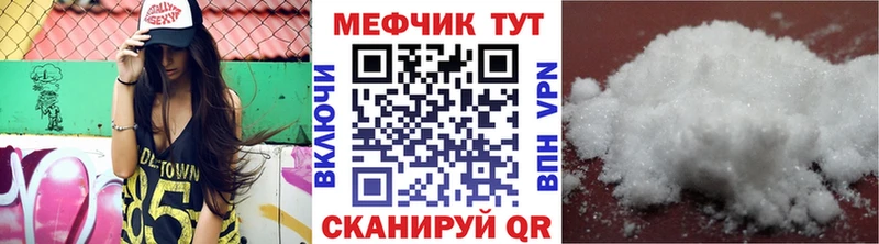 shop как зайти  закладка  Вязники  Мефедрон мяу мяу 
