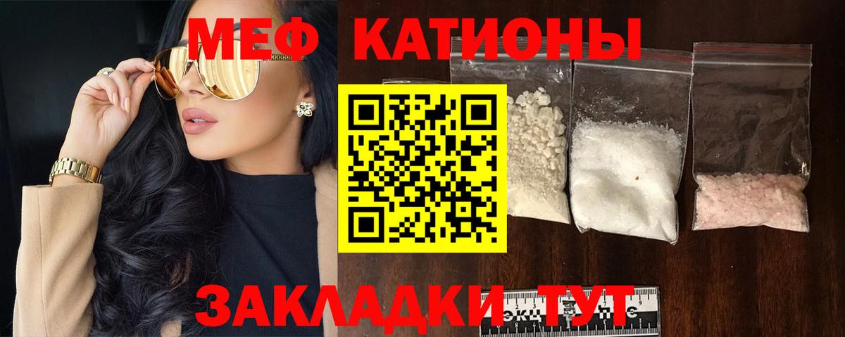 Мефедрон мука  Вход с VPN  Меф мяу мяу  Вязники 