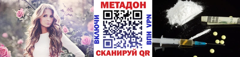 Метадон белоснежный  мега tor  darknet официальный сайт  Вязники 
