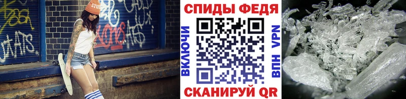 Первитин пудра  Вязники 