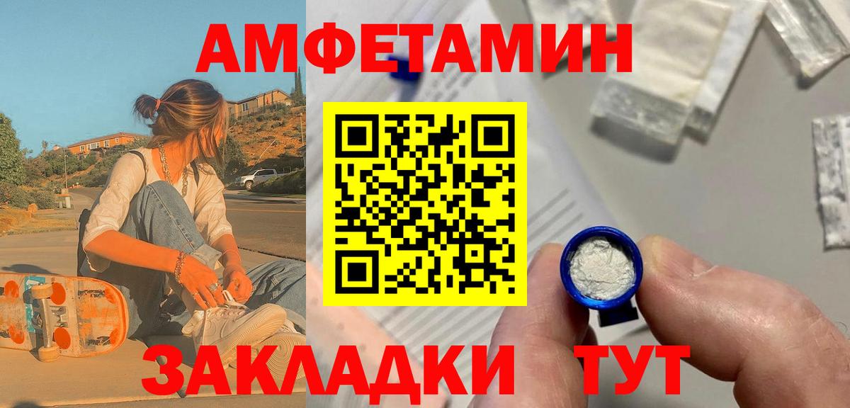 Метамфетамин пудра  Вход с VPN  Вязники 
