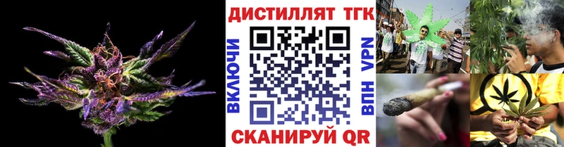 ТГК Wax что такое Вязники