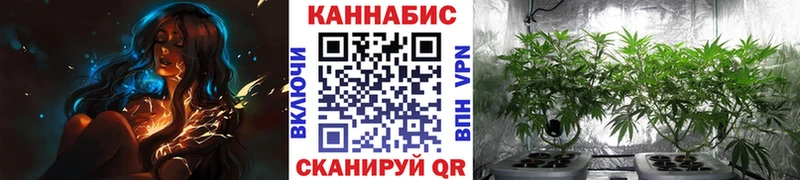 МАРИХУАНА Ganja  купить закладку  Вязники 