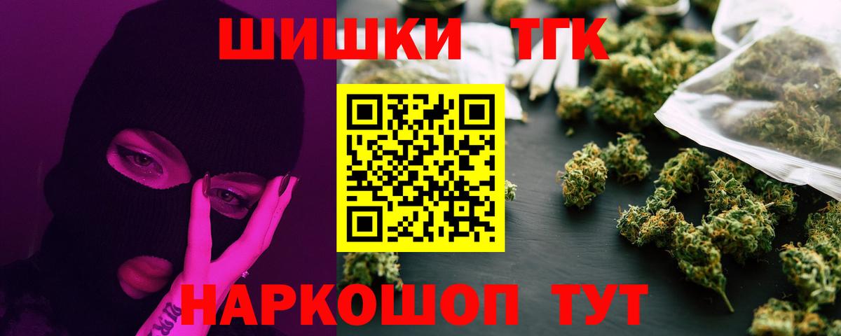 Вязники  Конопля сатива  Канабис планчик  Бошки марихуана Bruce Banner  Бошки марихуана Amnesia  Вход с VPN 