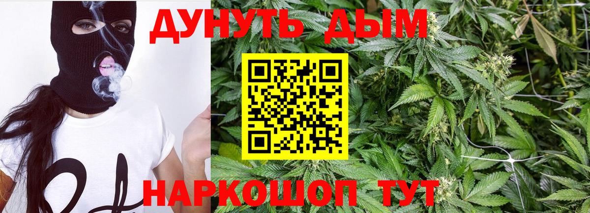 Бошки марихуана индика Вязники